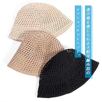 Amazon | [エムエイチエー] M.H.A.style メッシュバケットハット